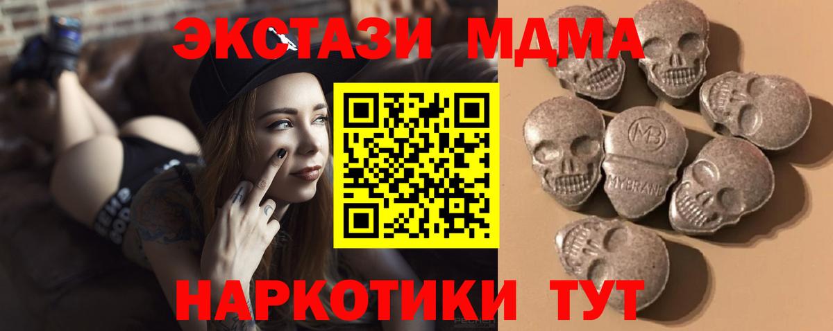Экстази таблы  Вход с VPN  Ecstasy  Экстази mix  Петропавловск-Камчатский 