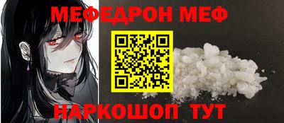 каннабис Боровичи