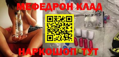 дурь Братск