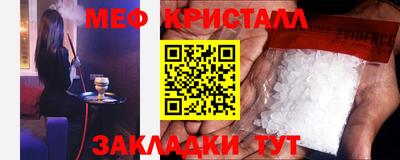 каннабис Боровичи