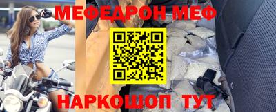 каннабис Боровичи