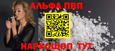 каннабис Боровичи