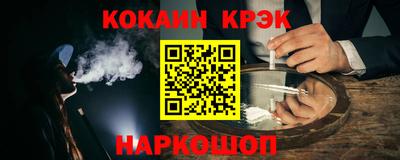 дурь Братск