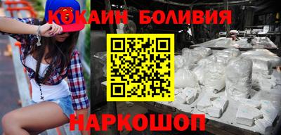 каннабис Боровичи
