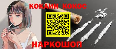 каннабис Боровичи