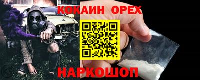 дурь Братск