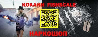 каннабис Боровичи