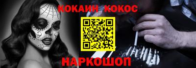 дурь Братск