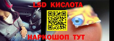 каннабис Боровичи