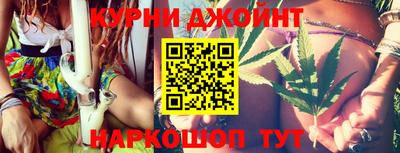 каннабис Боровичи