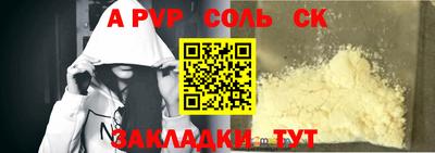 каннабис Боровичи