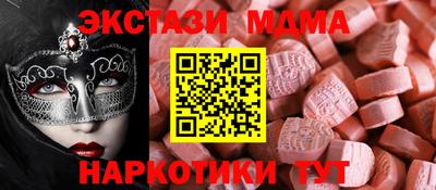 каннабис Боровичи