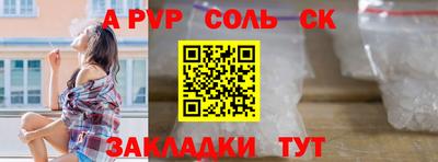 твердый Брянск