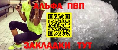 дурь Братск