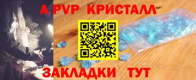 каннабис Боровичи