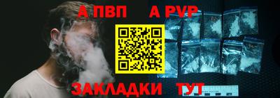 дурь Братск