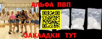 твердый Брянск