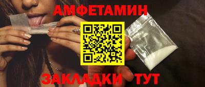 каннабис Боровичи