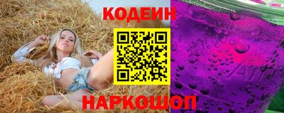 каннабис Боровичи