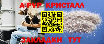 каннабис Боровичи