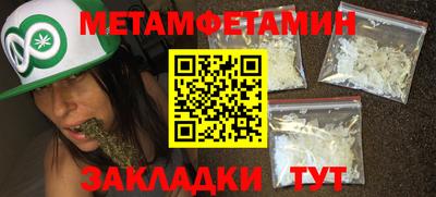 дурь Братск