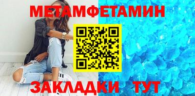 твердый Брянск