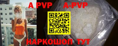 каннабис Боровичи