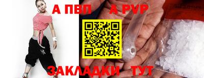 каннабис Боровичи