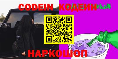 дурь Братск