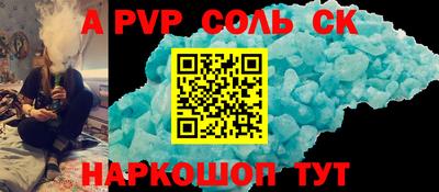 каннабис Боровичи