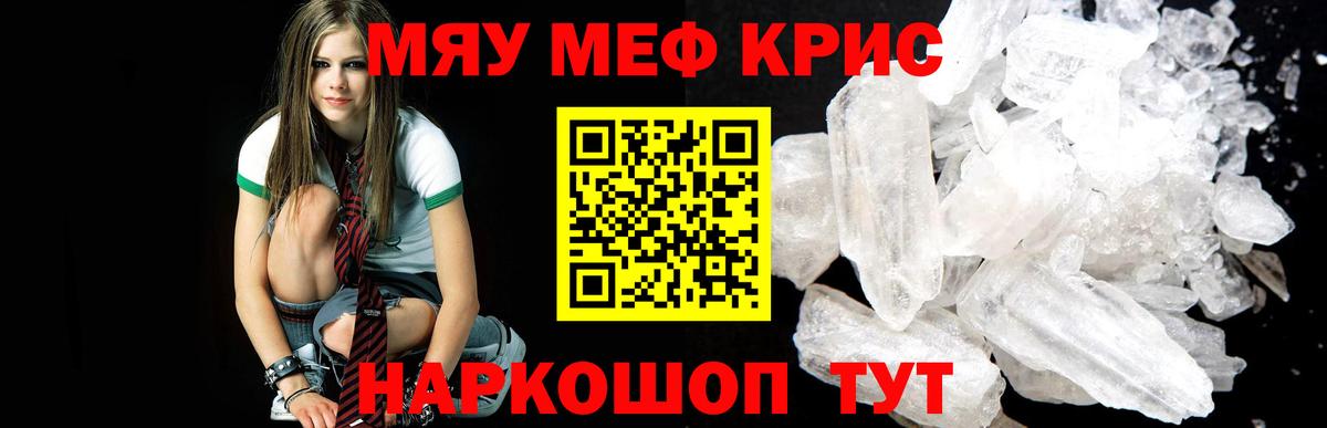 МЕФ 4 MMC  МЯУ-МЯУ мука  МЕФ  Петропавловск-Камчатский  Вход с VPN 