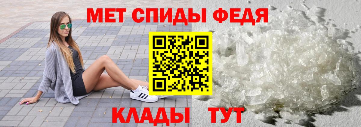 Первитин витя Петропавловск-Камчатский