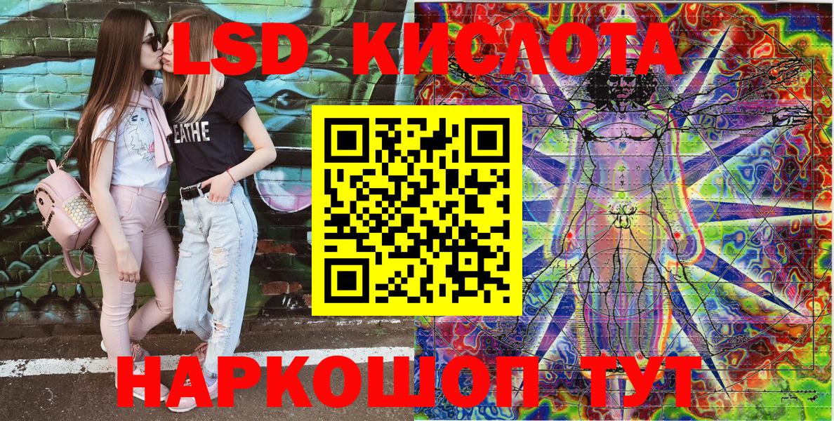 Марки 25I-NBOMe 1,8мг Петропавловск-Камчатский