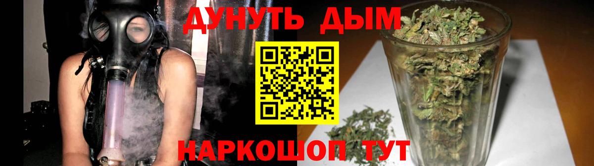 Канабис THC 21%  Бошки Шишки семена  Конопля ГИДРОПОН  МАРИХУАНА планчик  Петропавловск-Камчатский  Вход с VPN 